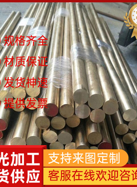 供应C4700铜合金铜带C94300耐腐蚀锡青铜棒板高弹性 C93800可切