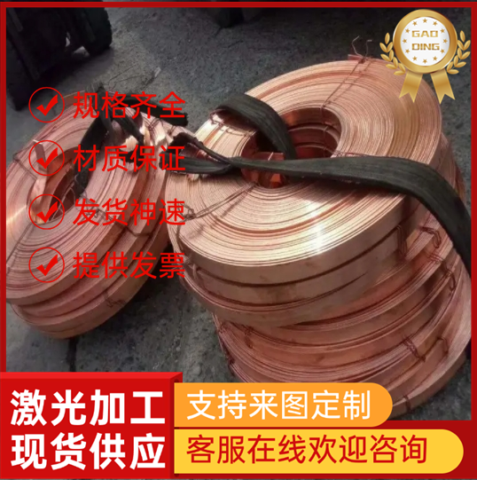 铜材C61000/CuAl8铝青铜棒C51900/CuSn6锡青铜 铝青铜棒 铝青铜板