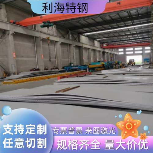 模具钢圆钢D2 D3 O7 O1 棒料 SKS31 A8 SKS93 SKD1 D2 A2光圆棒料