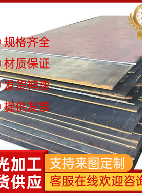 S600MC钢板S700MC钢卷S650MC S260NC S315NC S340NC S355NCS380NC