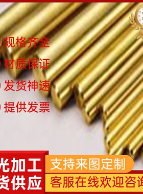 G-CuPb5Sn DCB1 锡青铜 G-CuSn2ZnPb 棒料 CuSn12 青铜板材C95800