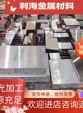 高硬度耐磨ZCuZn25Al6Fe3Mn3高力黄铜 HBSC4C高力黄铜板 铜棒铜排