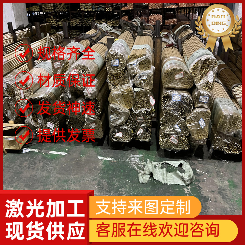 CuAl6铝青铜CuAl8铜板CuAl6Ni2铜棒CuAl7Fe2铝铜合金CuAl9Ni3Fe2