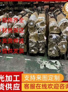 CuAl6铝青铜CuAl8铜板CuAl6Ni2铜棒CuAl7Fe2铝铜合金CuAl9Ni3Fe2