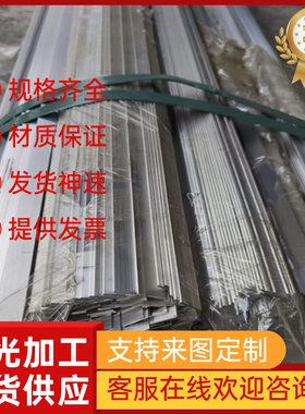 供AA5082铝合金A5456铝板A5056铝棒2A02铝排2A49 2A12 7A09 7A04