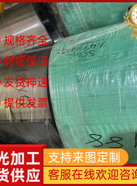 诚信供应X2CrNi18-9不锈钢 耐腐蚀1.4307不锈钢板 圆棒 可零切