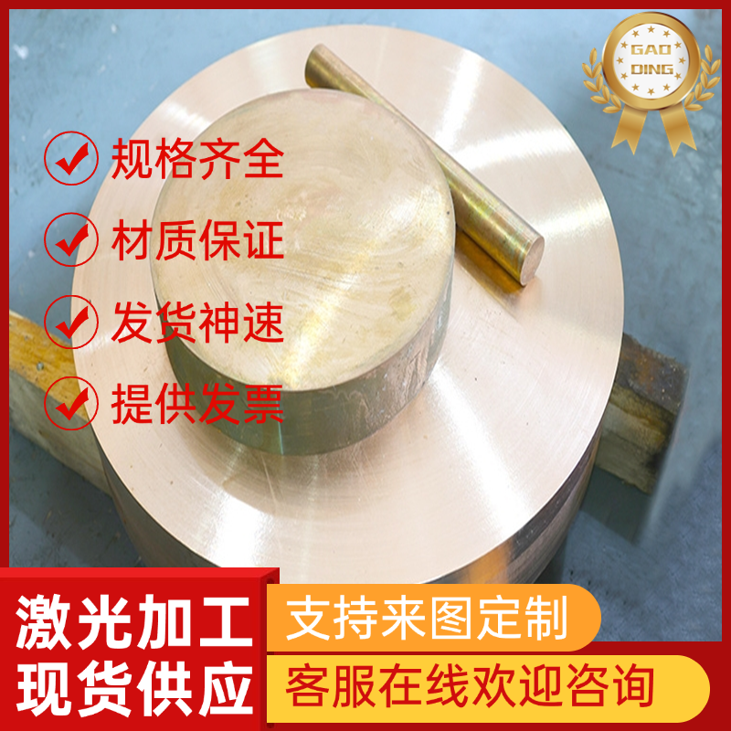 7A03 铜铝合金板 7A3 L1 L2 L3 铝棒材 H1112 薄铝 直径1.0-100mm