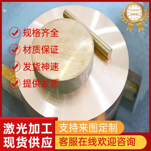 7A03 铜铝合金板 7A3 L1 L2 L3 铝棒材 H1112 薄铝 直径1.0-100mm