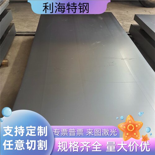 Q690C圆钢Q690D板料Q690E圆棒S500MC钢板1.0984合金钢板材磨光圆