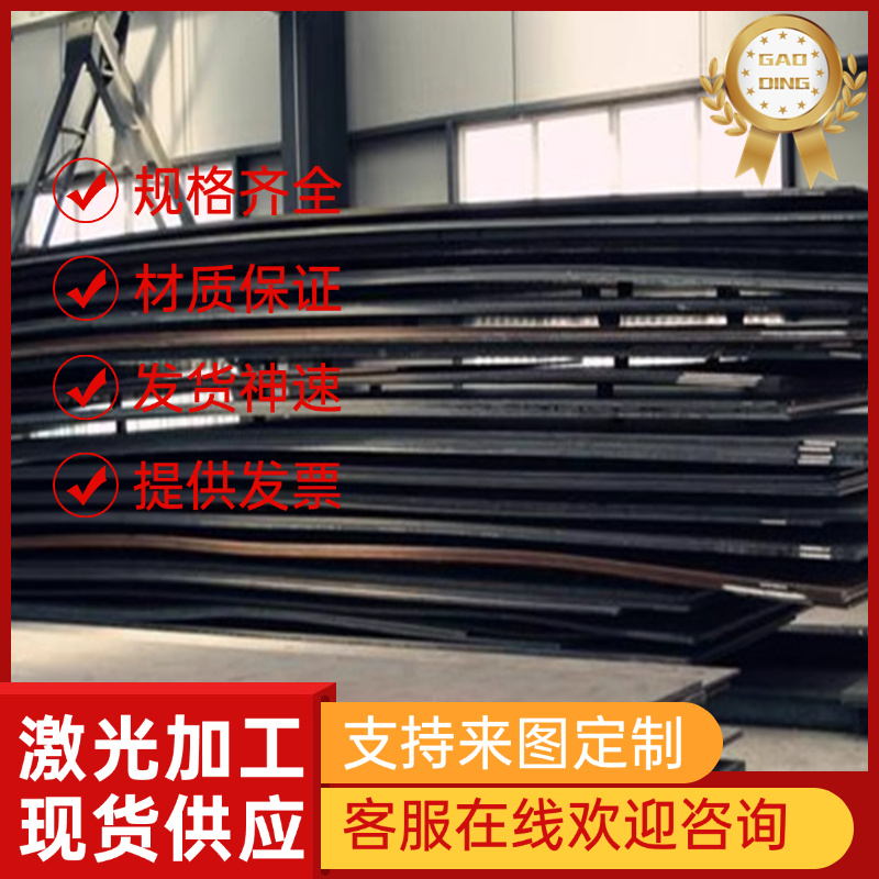 弹簧钢65Mn圆钢 2CD65B圆棒 ASTM 1566钢板 SAE 1566板材 C66D料