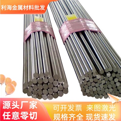 1CR17 JL-37B 420J2 SUS416 430 316L 304L 321不锈钢板激光加工