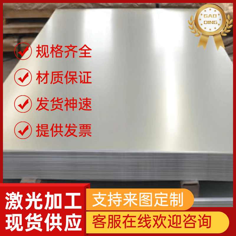 现货供应宝钢00Cr25Ni22Mo2N不锈钢圆棒00Cr25Ni22Mo2N不锈钢板