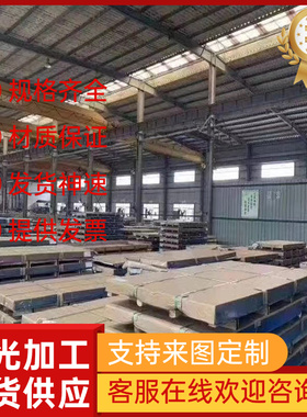 GH2150镍基高温合金Incone1625圆棒GH5188钢管GH4232 GH3625钢板