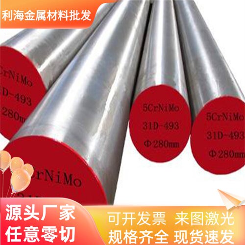 不锈钢棒304/316/310S/904l不锈钢实心圆棒光元直条光轴研磨棒