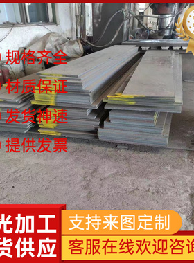 25MoCr4合金结构钢板SCr22圆棒SCM22钢材42CRMOA 34CrNiMo6可零切