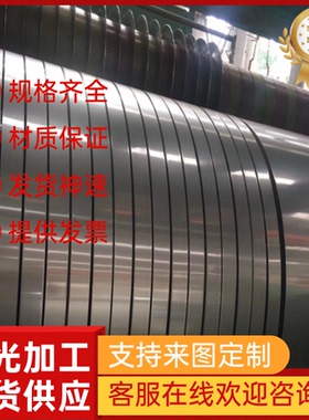 现货供应SUS301 302 304 316 321 316TI 309 430不锈钢 圆棒 钢板