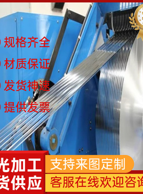 65mn弹簧钢板DC53 SKD11模具H13 S136H P20圆钢9CR18MOV GCR15 D2