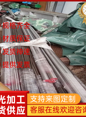 W1813N 40MN18CR3无磁钢模具钢41MN18CR3无磁薄板30MN20Al3无磁钢