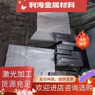 T5铝板LY12 5083铝合金6063 CZ耐高温7075T6铝棒 6082 现货7075