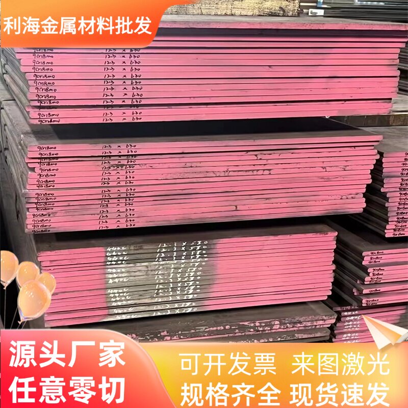 304不锈钢铁皮316L板材激钢板