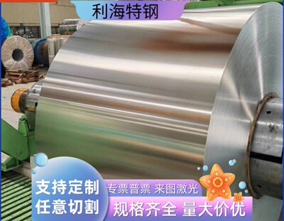 7075铝板7050 7A04 LC4 LC9 7A09航空合金铝棒T651零切0.8mm-300