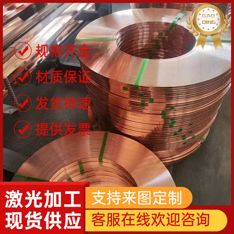 QAl9-5-1-1 C95400 零切 铜板 铜管 铜棒 CA104铜排 CuAl19Ni3Fe2