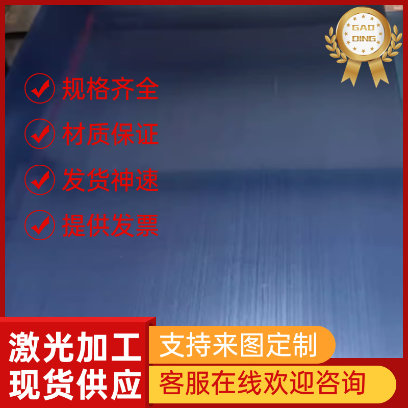6150弹簧钢ASTM1030钢板SKS51 70SI2CRA钢带S60C-CSP T7A圆棒