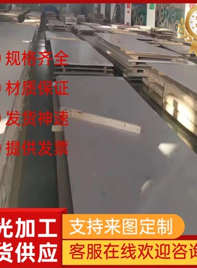 Y12Cr18Ni9 09Cr17Ni14Mo2圆钢 X12Cr板o5 06Cr10Ni10 不锈钢M