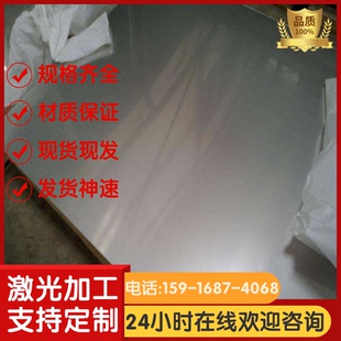 ST37 S235 S355J2 P355GH板 A516GR70 SS400 SA36钢板AH36 S275JR