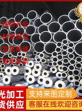 6013 铝合金 6016铝排 6061铝圆棒 2030 铝板 2011 AL5052铝管