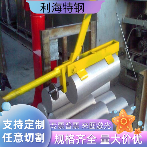 AlMg3（EN AW-5754）铝板AlMg3铝棒AlMg4铝板AlMg4Mn 3.3545铝棒