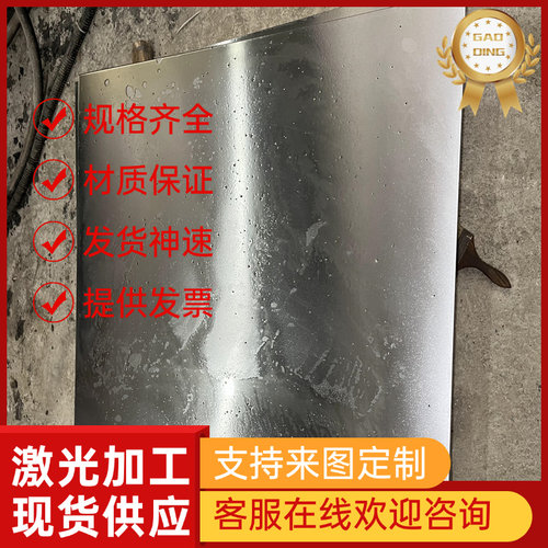 LD模具钢 C2板料 7Cr7Mo3V2Si冷作模具钢 冷镦 冷挤压 冷冲模具钢