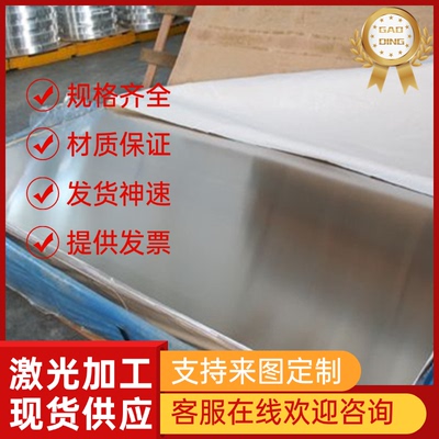 不锈钢S32654圆钢1.4652棒料圆棒材料X1CrNiMoCuN24-22-8棒材光圆