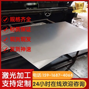 Q890B 500 Q960E S460MC Q420NE BS650 Q690D高强钢板700L WL610