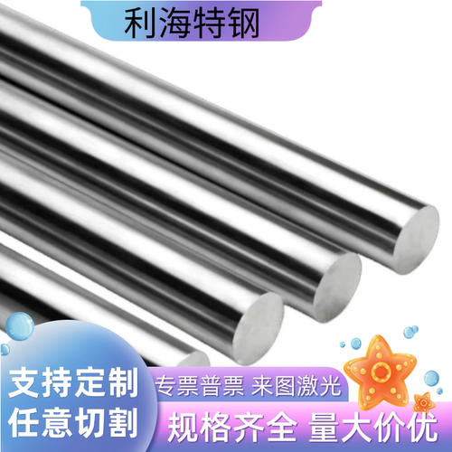 40CrNiMoA圆棒34CrNiMo6光轴17crnimo6调质4340圆钢20CrNiMo钢板