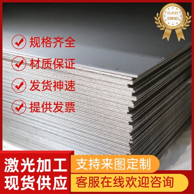 ASTM303中碳易切削钢X12CrNiS188冷拉光圆aisi303棒料ETG88+C零切