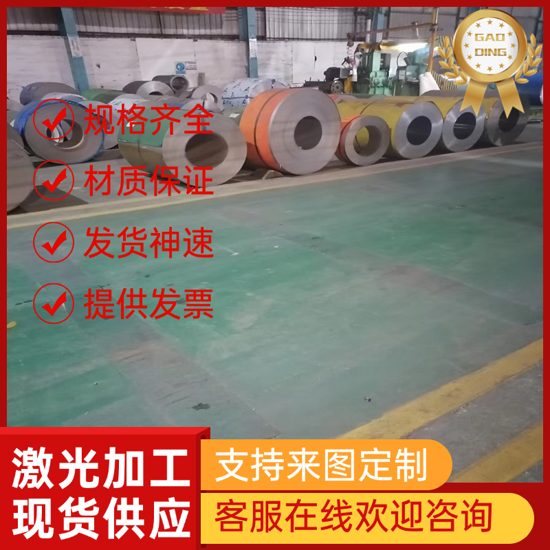 30Cr2Ni2Mo合金结构钢25Cr2Mo1V冷拉圆棒 ASTM4150H研磨棒20MNVBH
