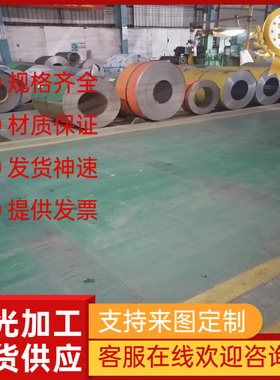 30Cr2Ni2Mo合金结构钢25Cr2Mo1V冷拉圆棒 ASTM4150H研磨棒20MNVBH