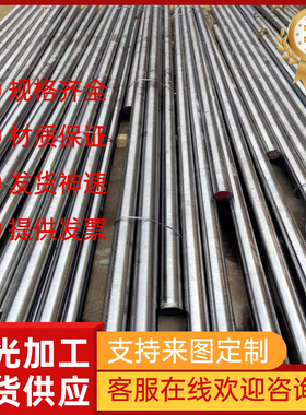 零切模具1.1201 CM45 SCRRM3合金钢S17400 1.4542不锈钢1.7034 37