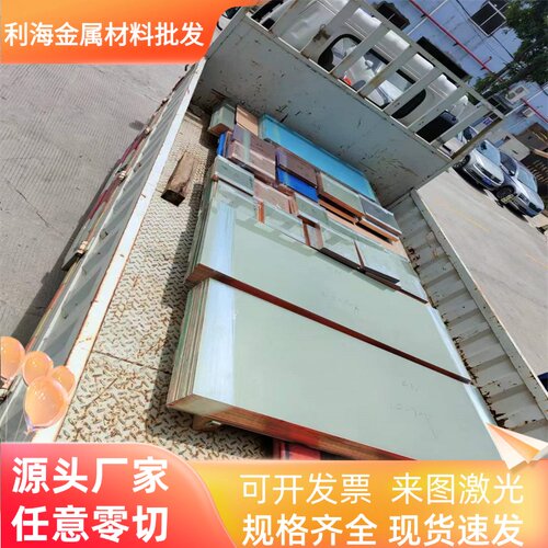 供应N08330 Alloy330 RA330 S33010耐热 耐腐蚀 高温合金板 圆棒