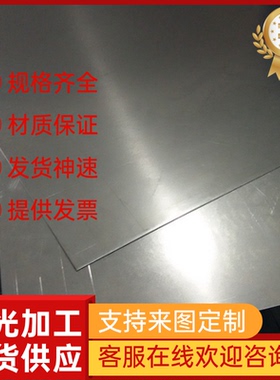 HC250 780DP冷轧钢板HC260汽车用钢780DP钢带B240卷料390DP可定制