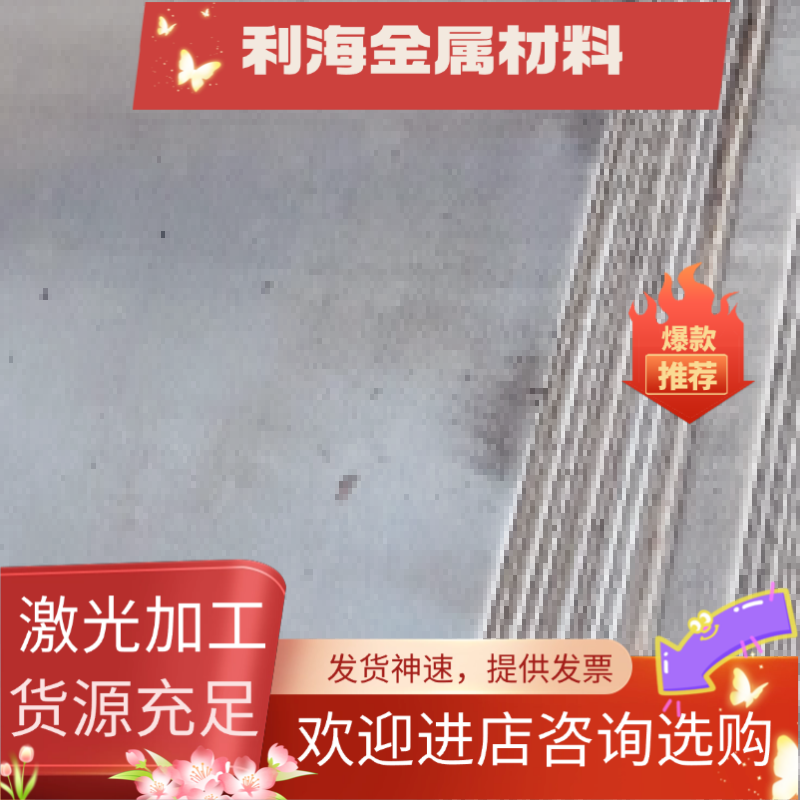20CRMNTi 30CRMNTi 30CRMNSi 35CRMNSi合金结构钢板材 圆钢棒材料