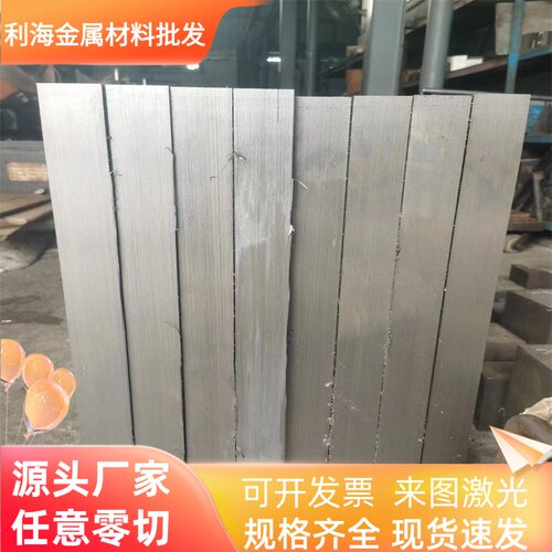1CR13 2CR13 3CR13 4CR13H不锈钢板9CR18MO420 431 430F 440C圆棒