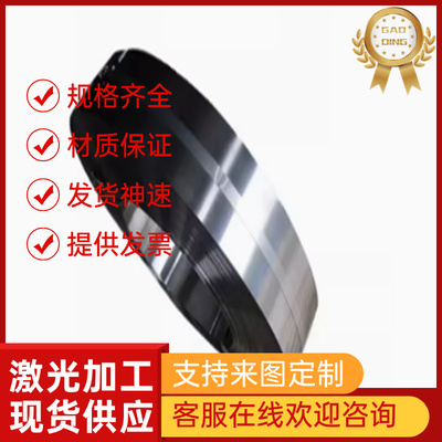 52SiCrNi5冷热轧40Si7弹簧钢棒51CrMoV4钢板ASTM 9255淬火发蓝带