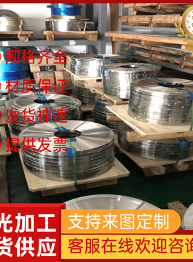 45Mn17Al3无磁模具钢40Mn18CR3圆钢供7MN10无磁钢-40MN18CR4V钢板