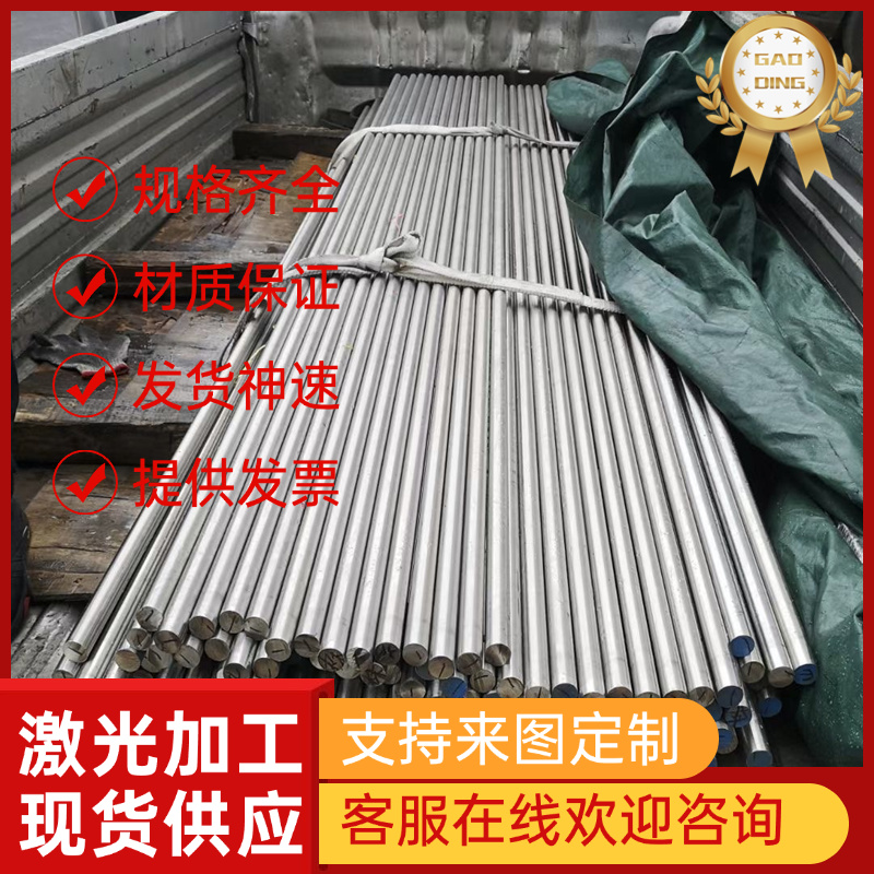 易切削钢Y12PB Y15PB 钢板 12L14 12L15 圆棒 1144 1215 11SMn30