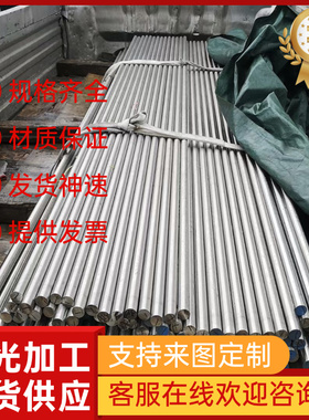 易切削钢Y12PB Y15PB 钢板 12L14 12L15 圆棒 1144 1215 11SMn30