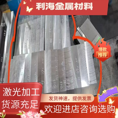 X10CrNiMoNb18-12不锈钢17-4ph圆棒420F 430F研磨棒SUS316TI 锻件