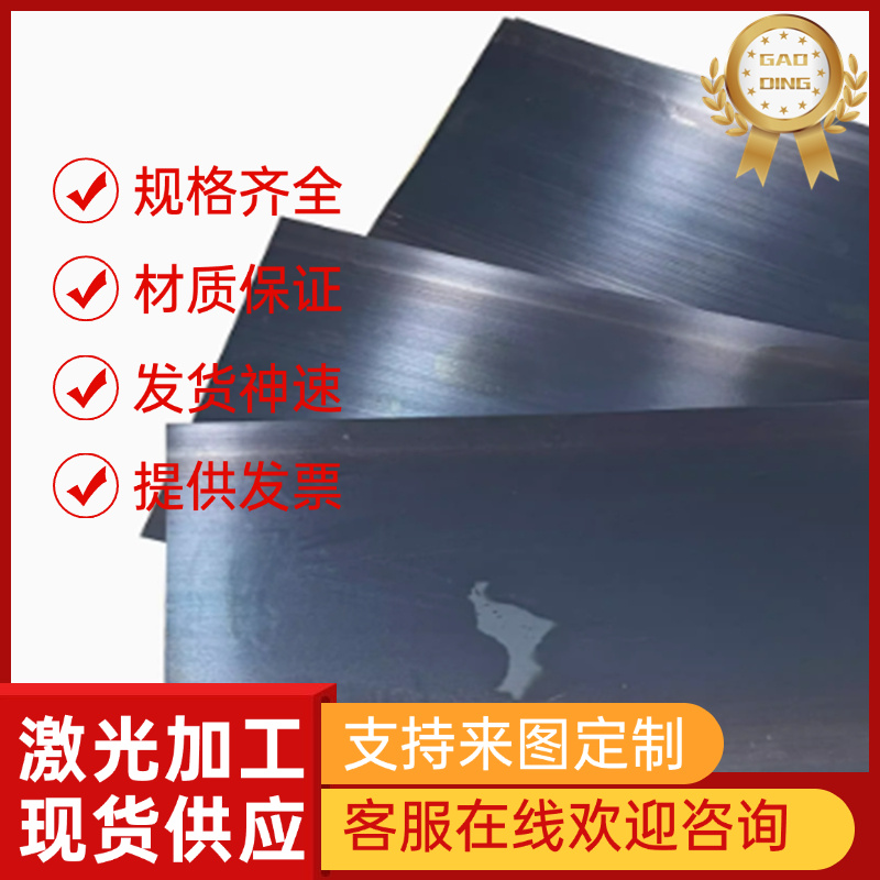 52SiCrNi5弹簧钢S70C-CSP钢棒60CrMnA钢板52SiCrNi5淬火发蓝钢带
