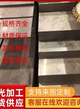 S35135耐磨不锈钢管 S31603圆棒 S32654扁钢棒材 S33400 激光切割